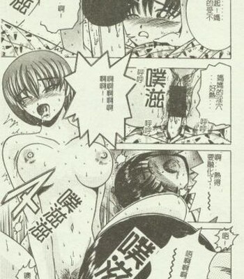 Kin Haha Inkan Vol 09 comic porn sex 93