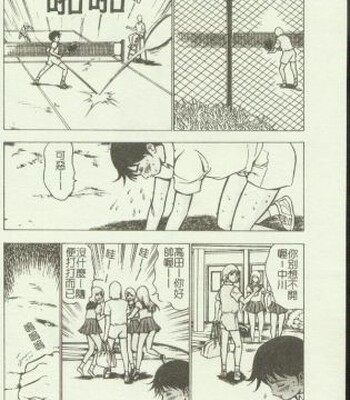 Kin Haha Inkan Vol 09 comic porn sex 100