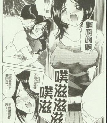 Kin Haha Inkan Vol 09 comic porn sex 152