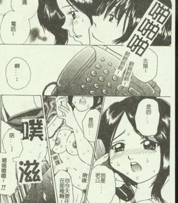 Kin Haha Inkan Vol 09 comic porn sex 154