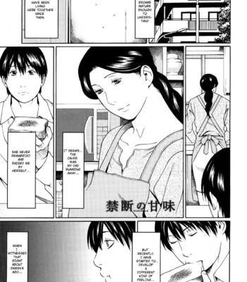 Kindan no haha-ana | immorality love-hole ch. 1-2   {eureka7} comic porn sex 23