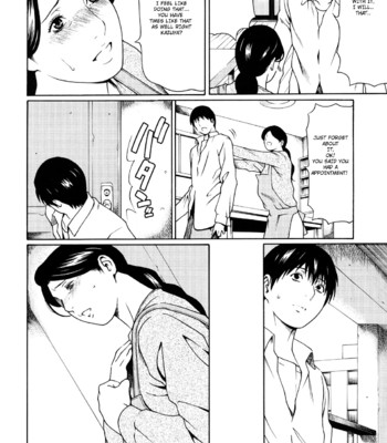 Kindan no haha-ana | immorality love-hole ch. 1-2   {eureka7} comic porn sex 26