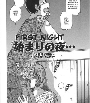 Kindan soukan -haha to ko no tawamure- | forbidden relations -mother son frolics- comic porn sex 55