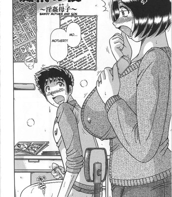 Kindan soukan -haha to ko no tawamure- | forbidden relations -mother son frolics- comic porn sex 119