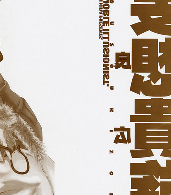 Kira hiroyoshi – mousou kizoku vol.1  eng comic porn sex 2