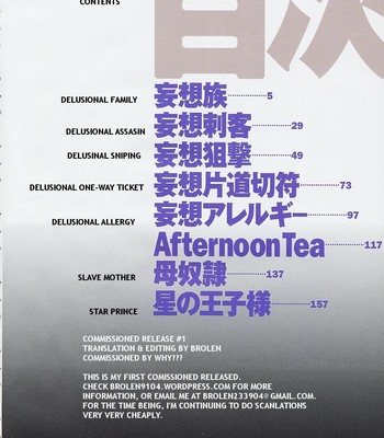 Kira hiroyoshi – mousou kizoku vol.1  eng comic porn sex 3