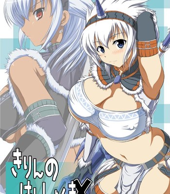 Kirin no hanshokuki x comic porn sex 1