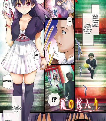 Kitsune no Yomeiri – The Fox’s Wedding [UNCENSORED] comic porn thumbnail 001