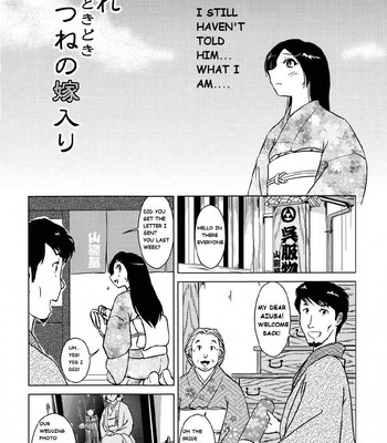 Kitsunebayasi Tanukibayashi[english] comic porn sex 29