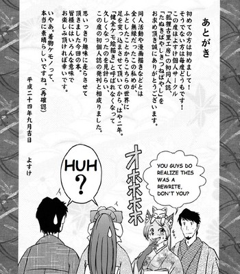 Kitsunebayasi Tanukibayashi[english] comic porn sex 54