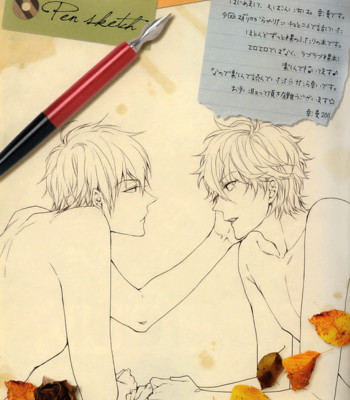 [Ko-man] NUDE (Gintama) [English] comic porn sex 4