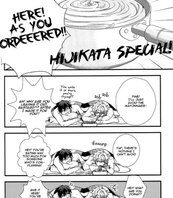 [Ko-man] NUDE (Gintama) [English] comic porn sex 24