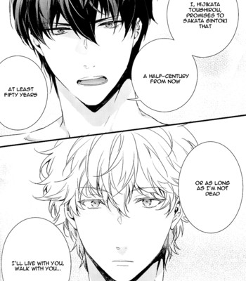 [Ko-man] NUDE (Gintama) [English] comic porn sex 38