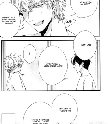 [Ko-man] NUDE (Gintama) [English] comic porn sex 40