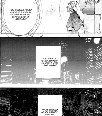 [Ko-man] NUDE (Gintama) [English] comic porn sex 42