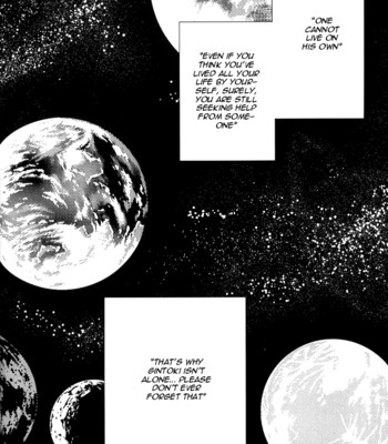 [Ko-man] NUDE (Gintama) [English] comic porn sex 44