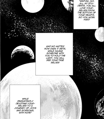 [Ko-man] NUDE (Gintama) [English] comic porn sex 45