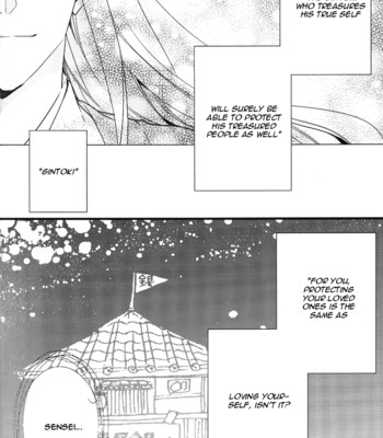 [Ko-man] NUDE (Gintama) [English] comic porn sex 46