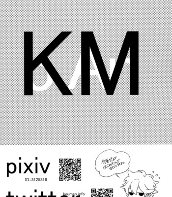 [Ko-man] NUDE (Gintama) [English] comic porn sex 54