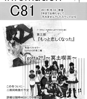 [Ko-man] NUDE (Gintama) [English] comic porn sex 55