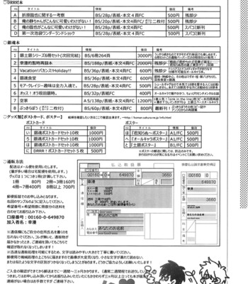 [Ko-man] NUDE (Gintama) [English] comic porn sex 56