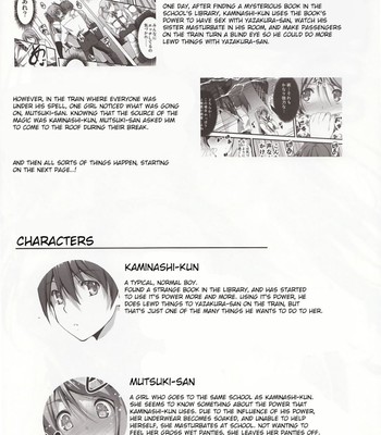 Koi kan 3  {kfc translations} comic porn sex 3