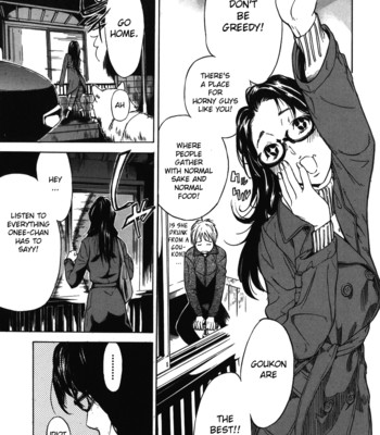 Koi-koku  [fuwafuwaru! + sei-jin + humpty] comic porn sex 154