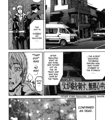 Koi-koku  [fuwafuwaru! + sei-jin + humpty] comic porn sex 181