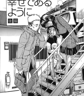 Koi-koku  [fuwafuwaru! + sei-jin + humpty] comic porn sex 186