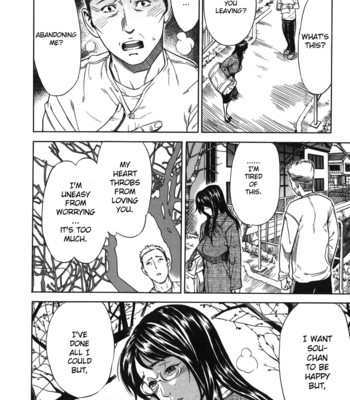 Koi-koku  [fuwafuwaru! + sei-jin + humpty] comic porn sex 212