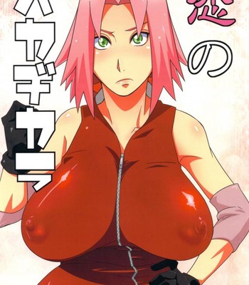 Koi no Bakadikara comic porn sex 1