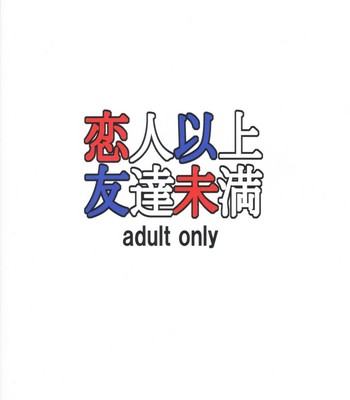 Koibito ijō tomodachi miman comic porn sex 26