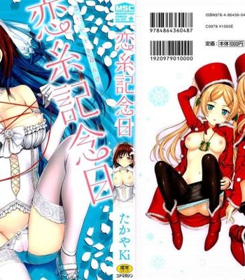 Koiito Kinebi comic porn thumbnail 001