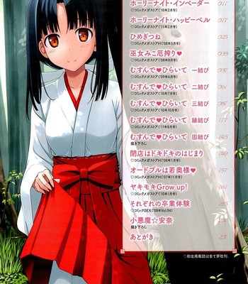 Koiito Kinebi comic porn sex 4