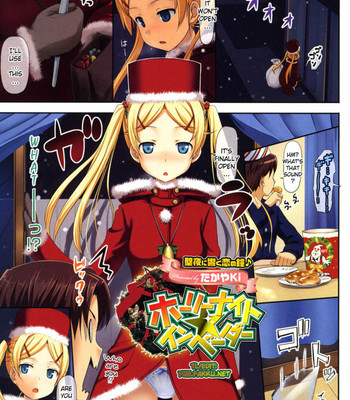 Koiito Kinebi comic porn sex 12