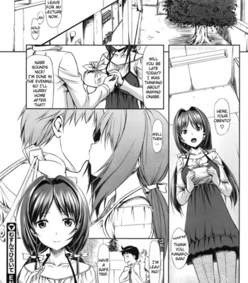 Koiito Kinebi comic porn sex 62