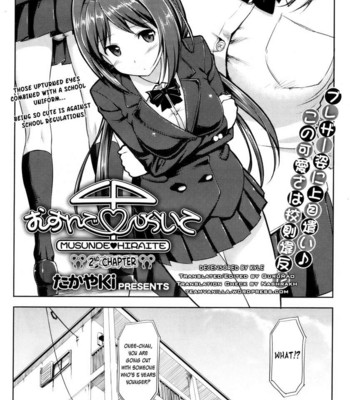 Koiito Kinebi comic porn sex 64