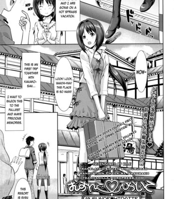 Koiito Kinebi comic porn sex 90