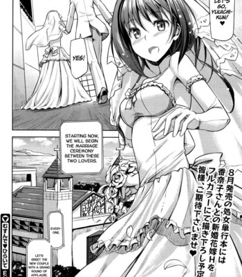 Koiito Kinebi comic porn sex 147