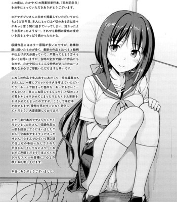 Koiito Kinebi comic porn sex 213