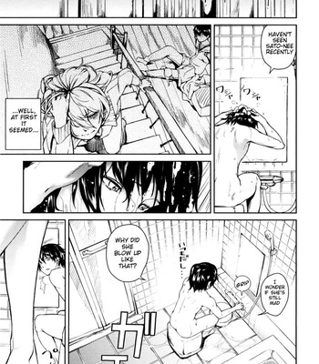 Koimitsu fragrance comic porn sex 15