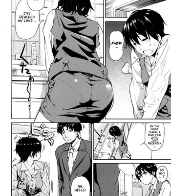 Koimitsu fragrance comic porn sex 38