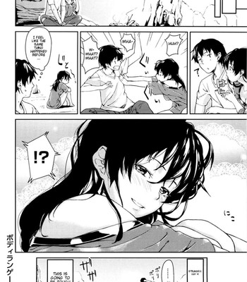 Koimitsu fragrance comic porn sex 67