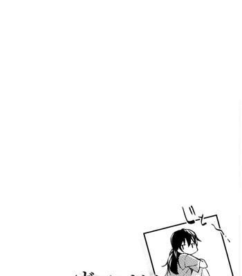 Koimitsu fragrance comic porn sex 68