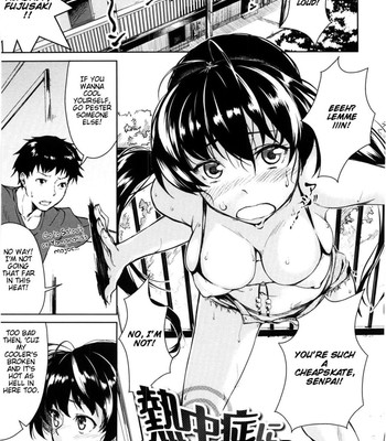 Koimitsu fragrance comic porn sex 69