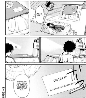 Koimitsu fragrance comic porn sex 182