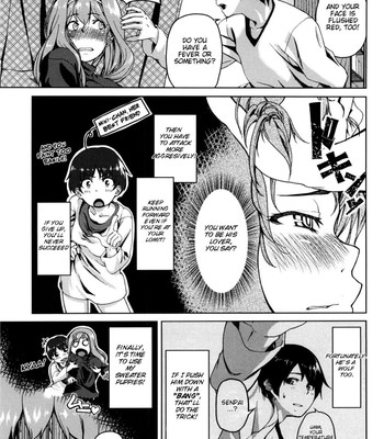 Koimitsu fragrance comic porn sex 201