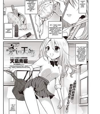 Koishi no rival comic porn sex 4