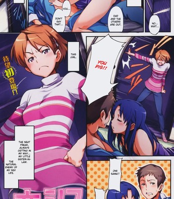 KoiSis comic porn sex 1