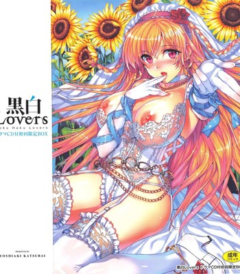 Kokuhaku lovers ch.1-4, 6-8 comic porn sex 3